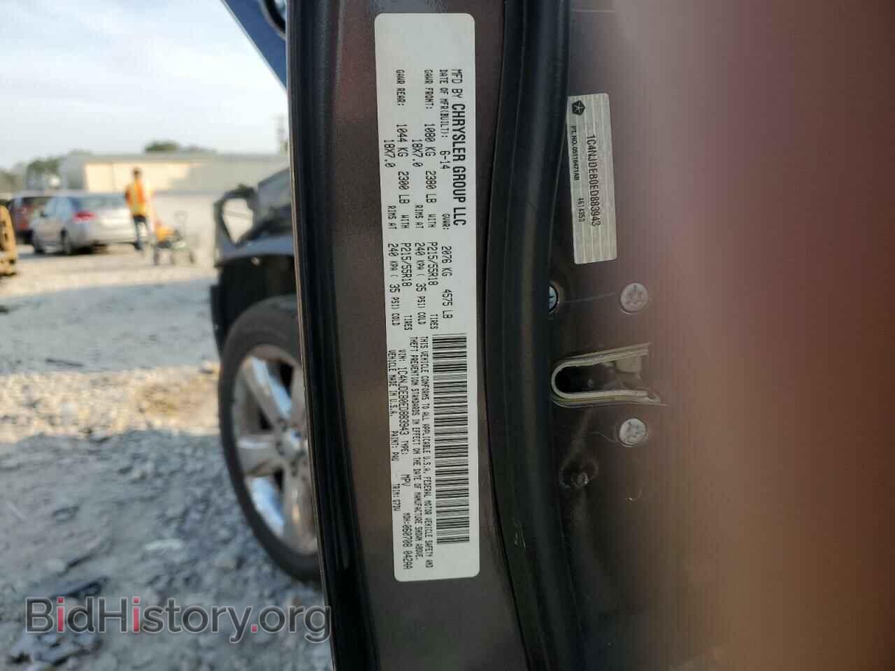 2014 JEEP COMPASS - VIN: 1C4NJDEB0ED883943 - Фото 14