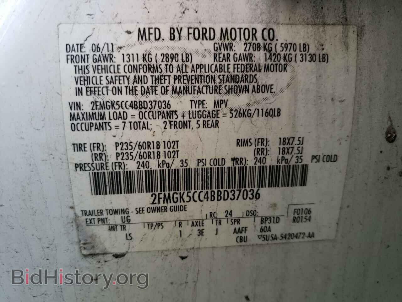 2011 FORD FLEX - VIN: 2FMGK5CC4BBD37036 - Фото 9
