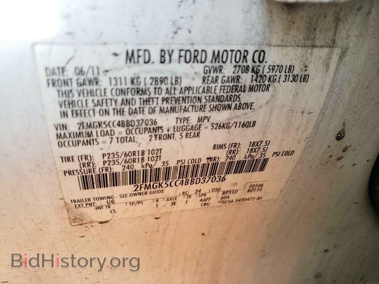 2011 FORD FLEX - VIN: 2FMGK5CC4BBD37036 - Фото 10