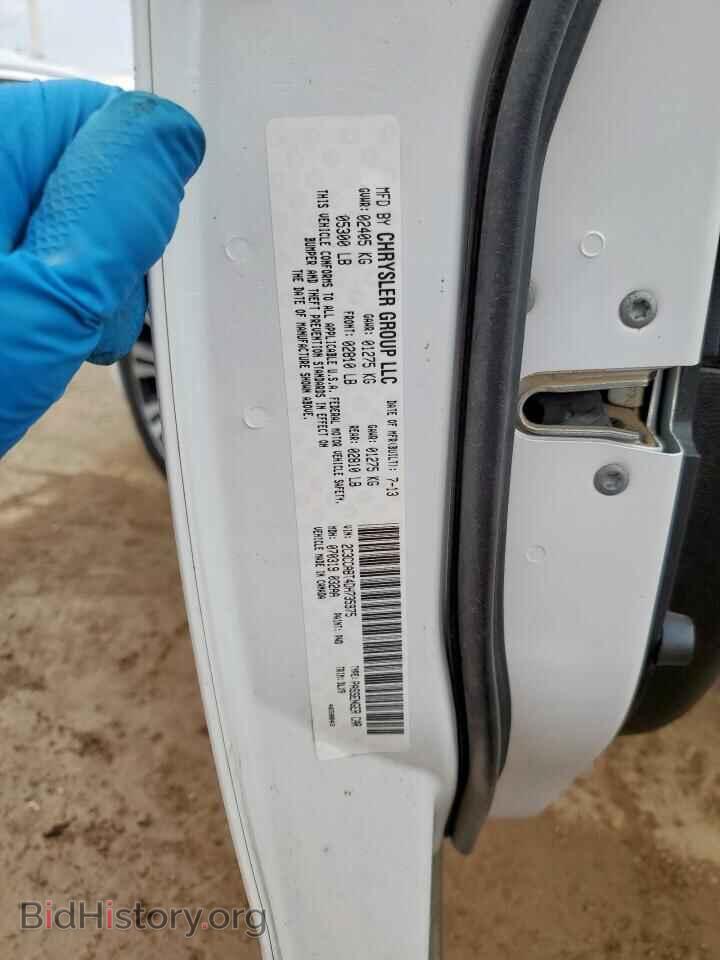 2013 CHRYSLER 300 - VIN: 2C3CCABT4DH735975 - Фото 12