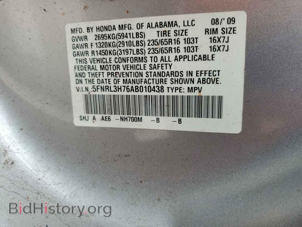 2010 HONDA All Models - VIN: 5FNRL3H76AB010438 - Фото 13