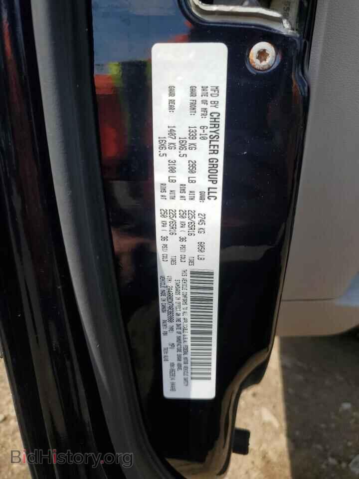 2010 CHRYSLER MINIVAN - VIN: 2A4RR8DX7AR382080 - Фото 13