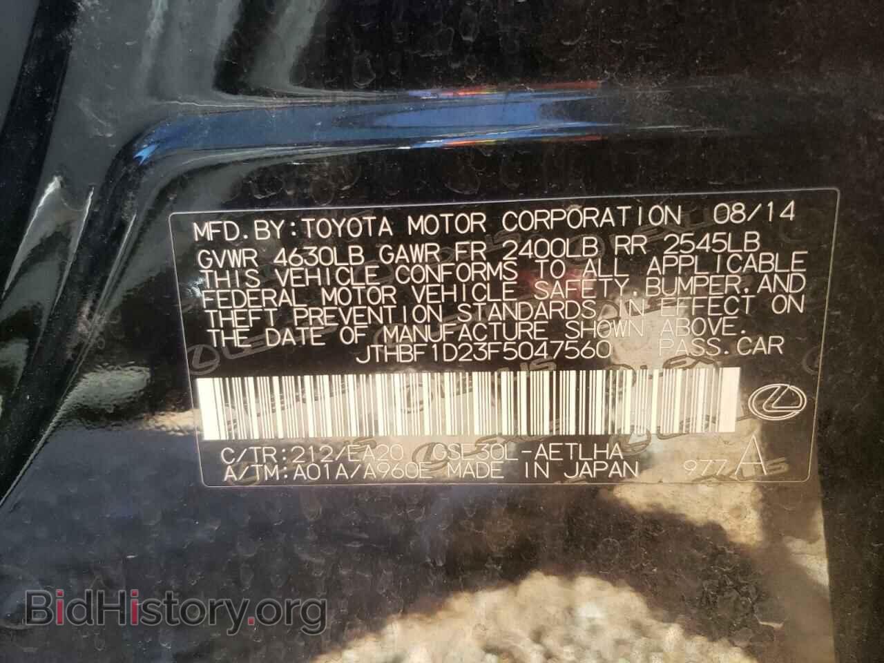 2015 LEXUS IS - VIN: JTHBF1D23F5047560 - Фото 10