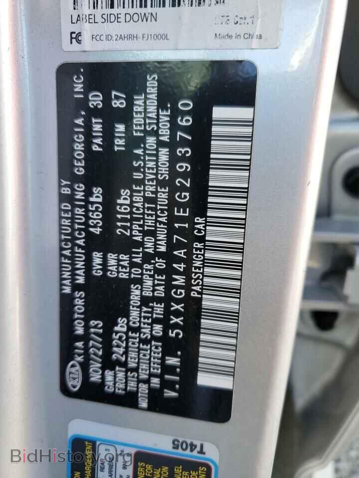 2014 KIA OPTIMA - VIN: 5XXGM4A71EG293760 - Фото 12