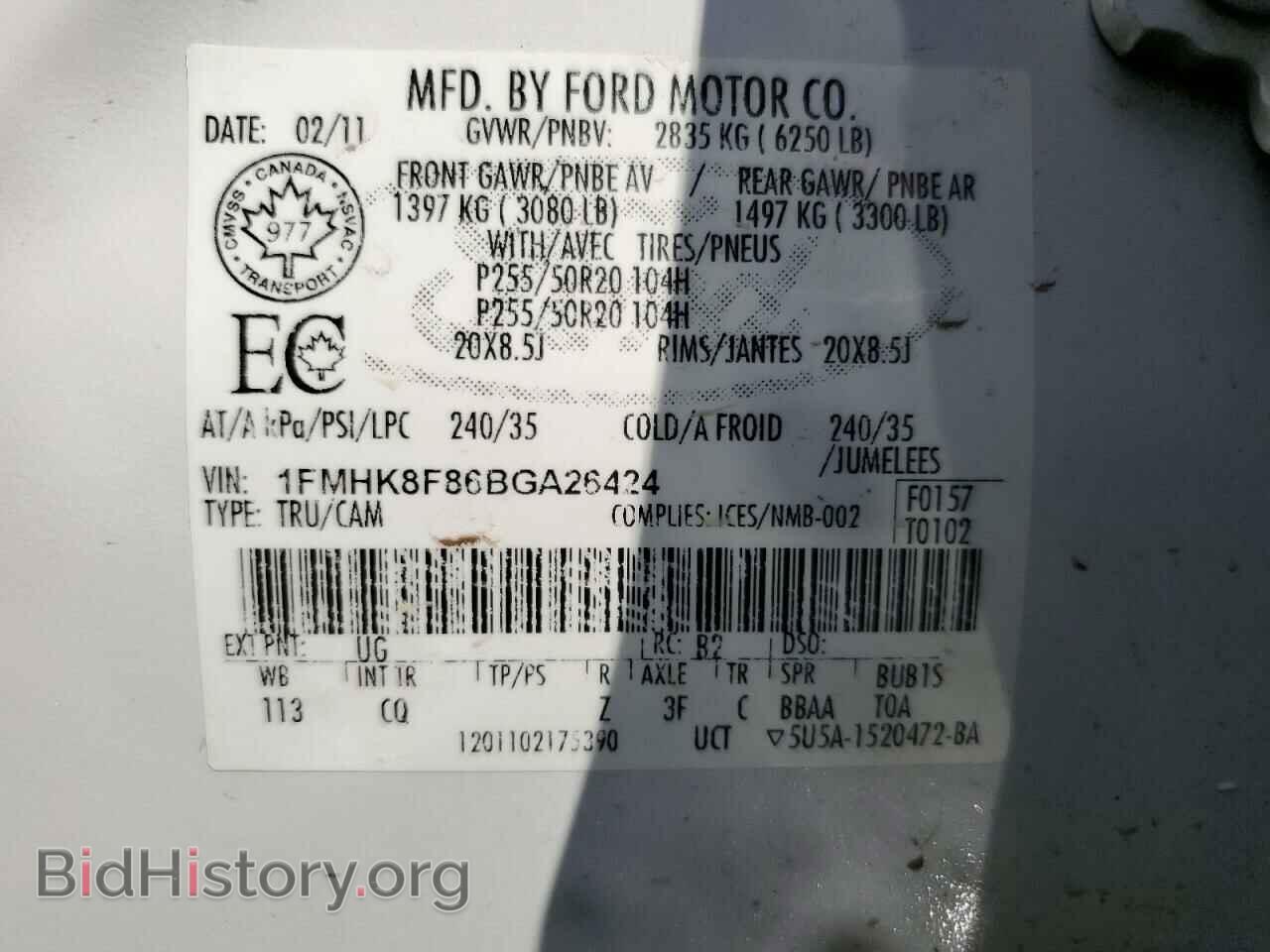 2011 FORD EXPLORER - VIN: 1FMHK8F86BGA26424 - Фото 13