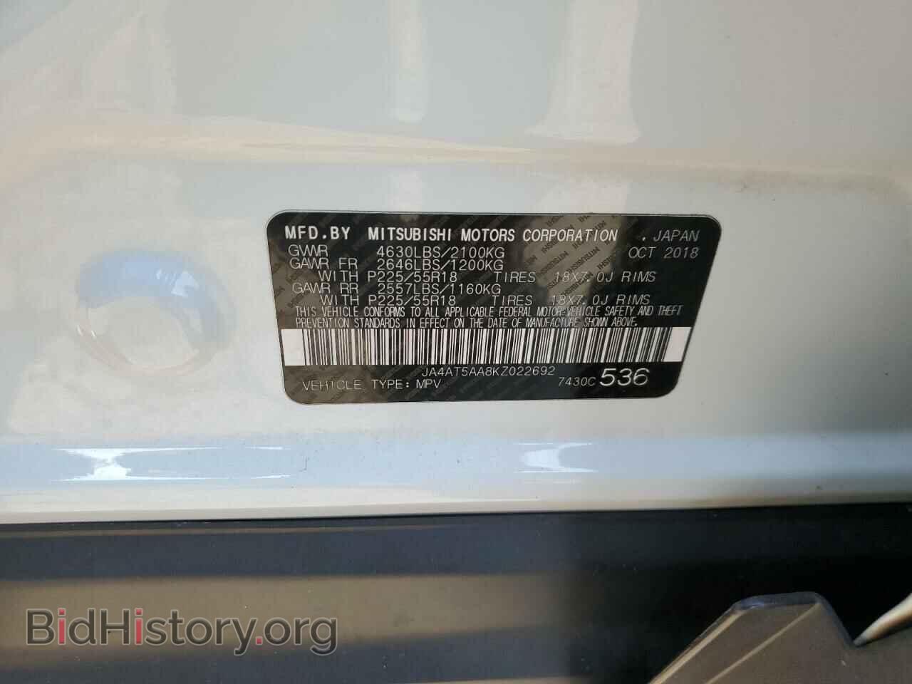 2019 MITSUBISHI ECLIPSE - VIN: JA4AT5AA8KZ022692 - Фото 13