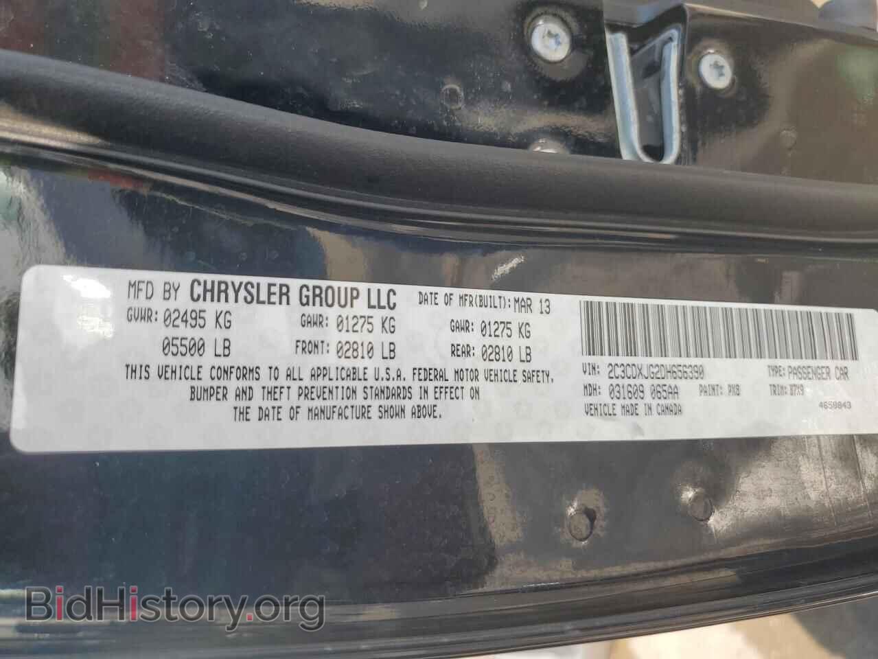 2013 DODGE CHARGER - VIN: 2C3CDXJG2DH656390 - Фото 12