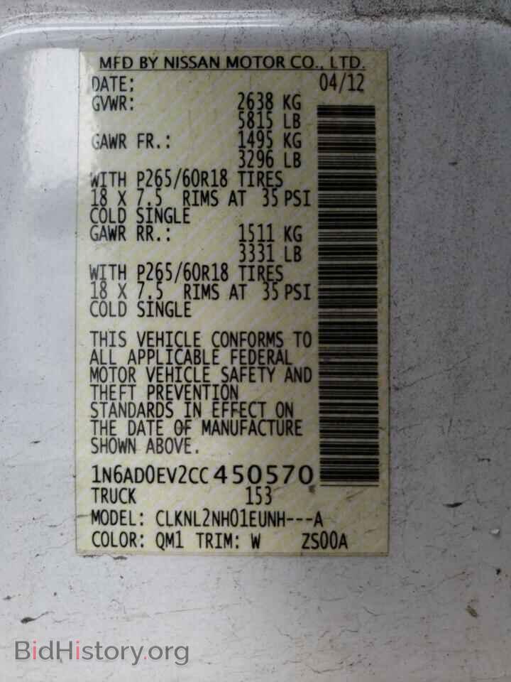 2012 NISSAN FRONTIER - VIN: 1N6AD0EV2CC450570 - Photo 12