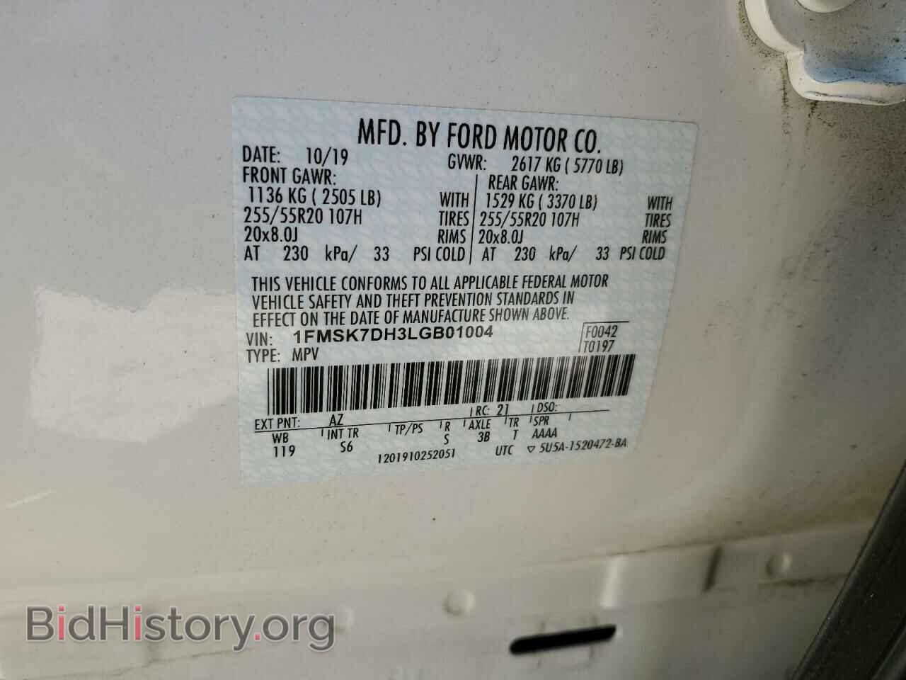 2020 FORD EXPLORER - VIN: 1FMSK7DH3LGB01004 - Фото 13