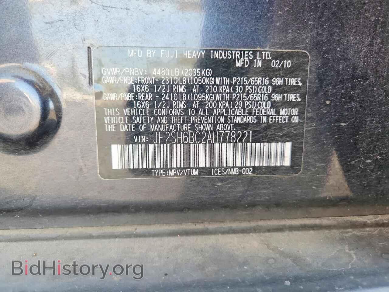 2010 SUBARU FORESTER - VIN: JF2SH6BC2AH778221 - Фото 12