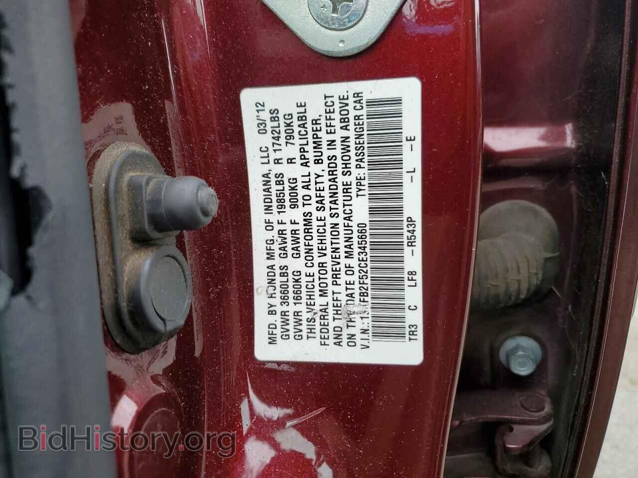 2012 HONDA CIVIC - VIN: 19XFB2F52CE345660 - Photo 13