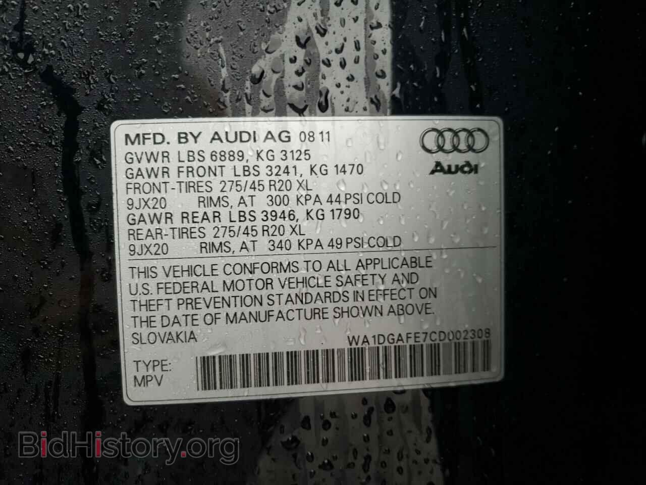 2012 AUDI Q7 - VIN: WA1DGAFE7CD002308 - Фото 10