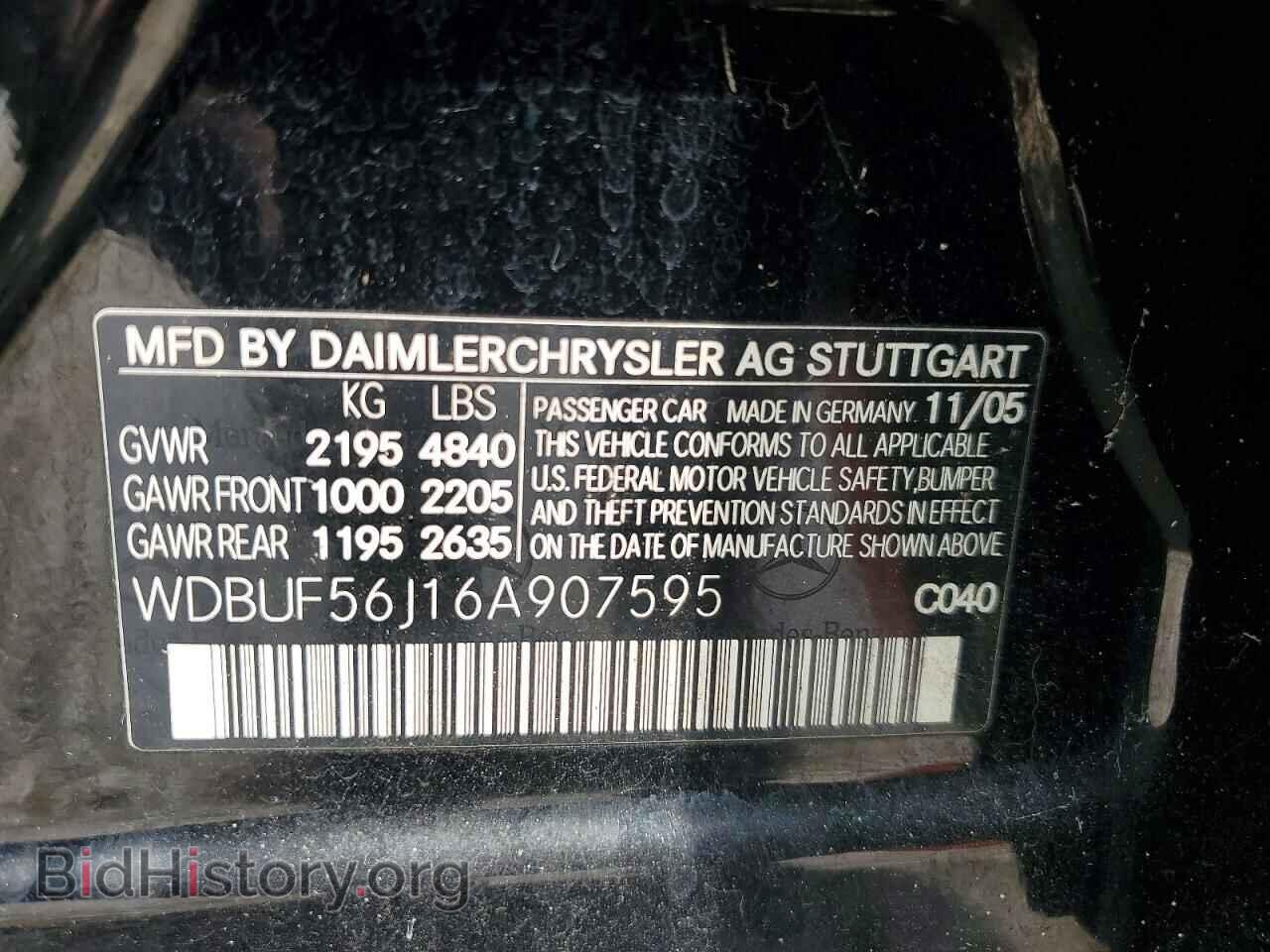 2006 MERCEDES-BENZ E-CLASS - VIN: WDBUF56J16A907595 - Фото 12