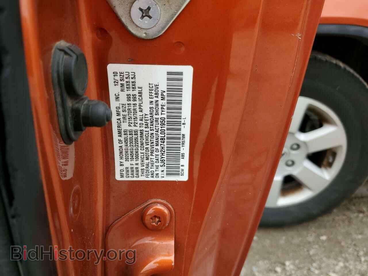 2011 HONDA ELEMENT - VIN: 5J6YH2H74BL001950 - Фото 12