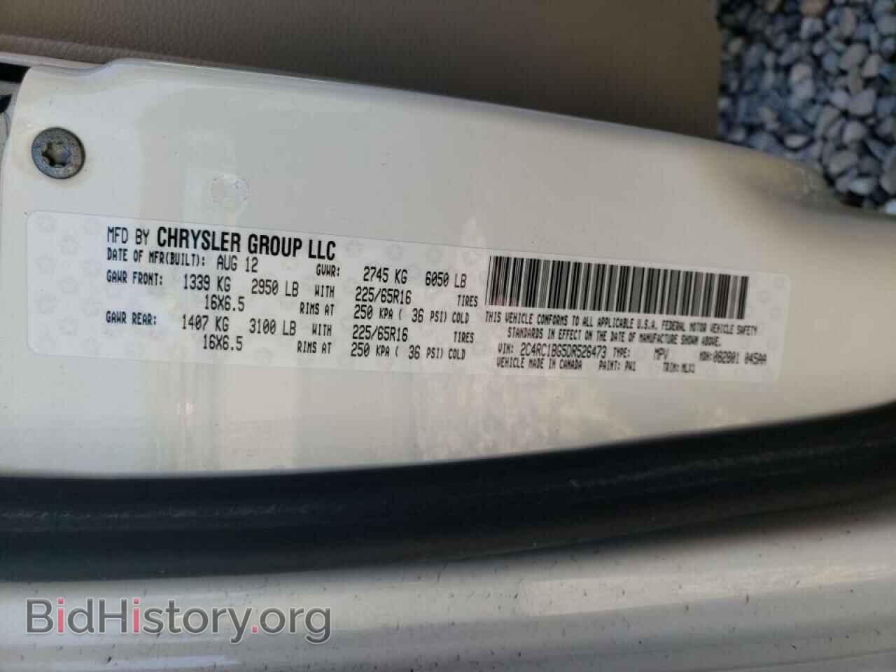 2013 CHRYSLER MINIVAN - VIN: 2C4RC1BG5DR526473 - Фото 10
