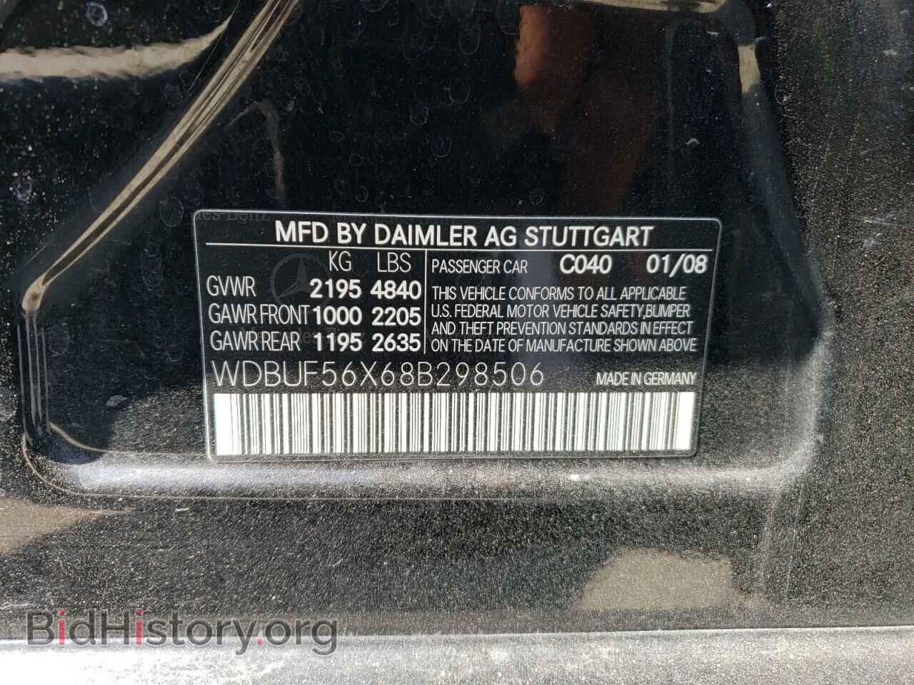 2008 MERCEDES-BENZ E-CLASS - VIN: WDBUF56X68B298506 - Фото 12