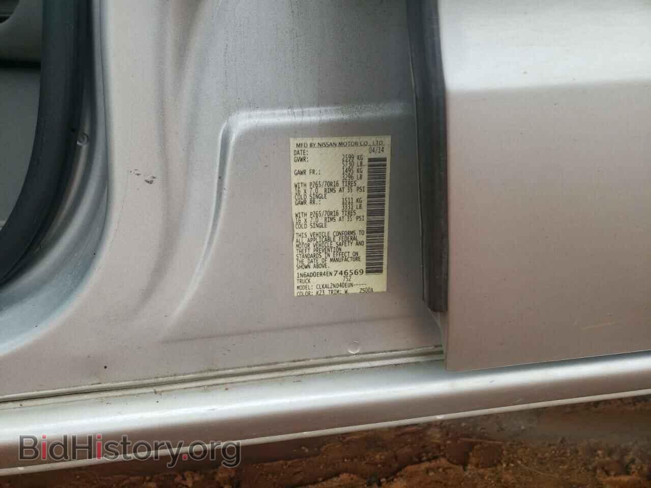 2014 NISSAN FRONTIER - VIN: 1N6AD0ER4EN746569 - Фото 10