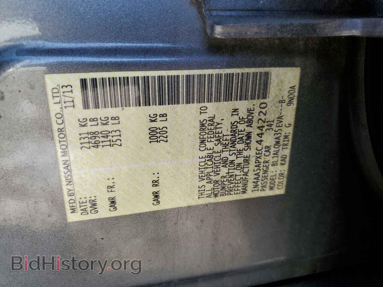 2014 NISSAN MAXIMA - VIN: 1N4AA5APXEC444220 - Фото 13