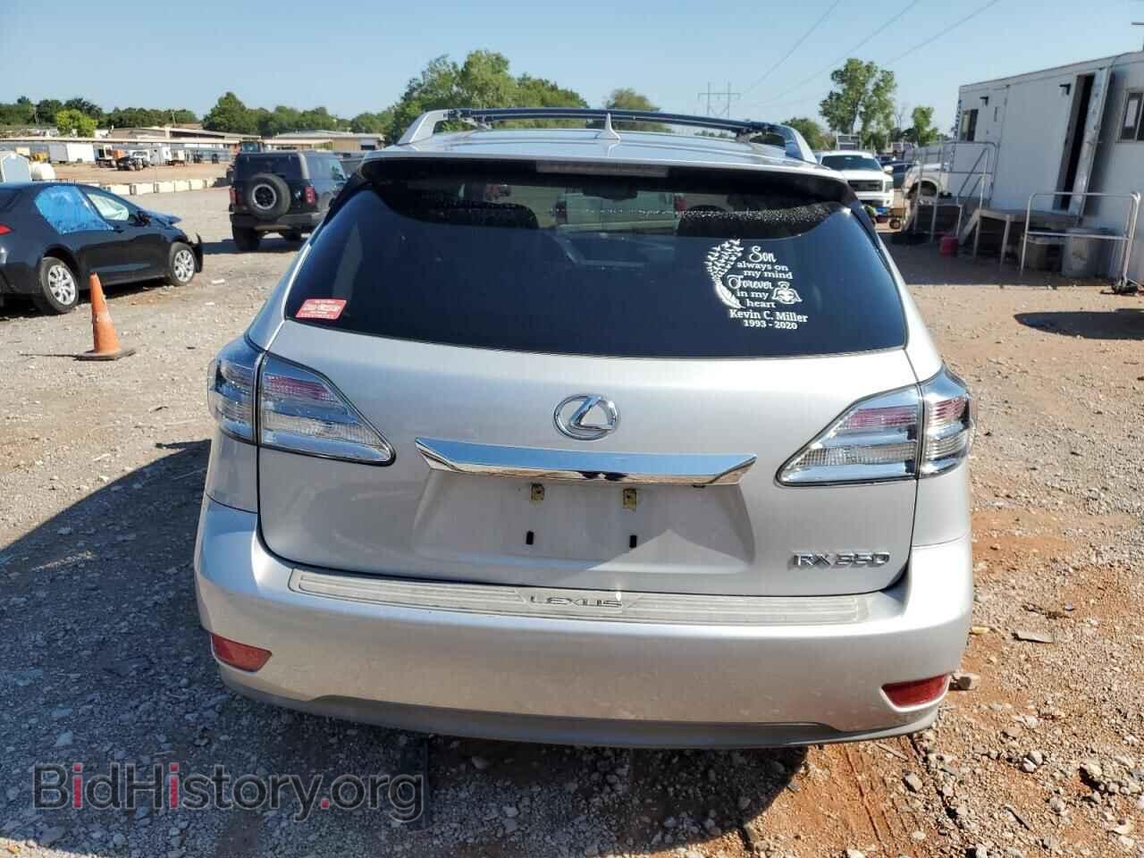 2011 LEXUS RX350 - VIN: 2T2ZK1BA8BC045978 - Фото 6