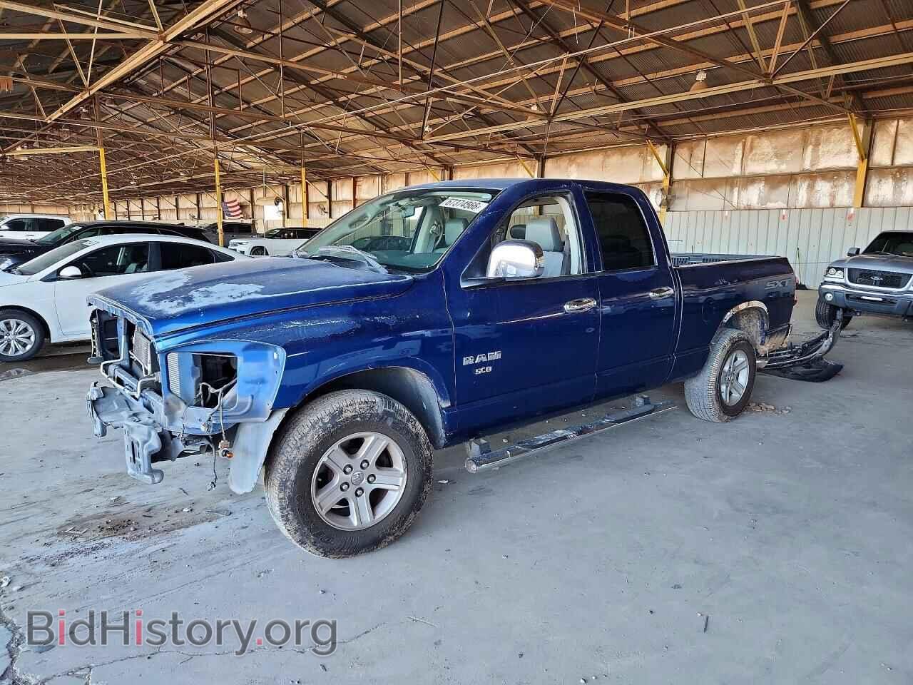 Photo 1D7HA18K98J225539 - DODGE RAM 1500 2008