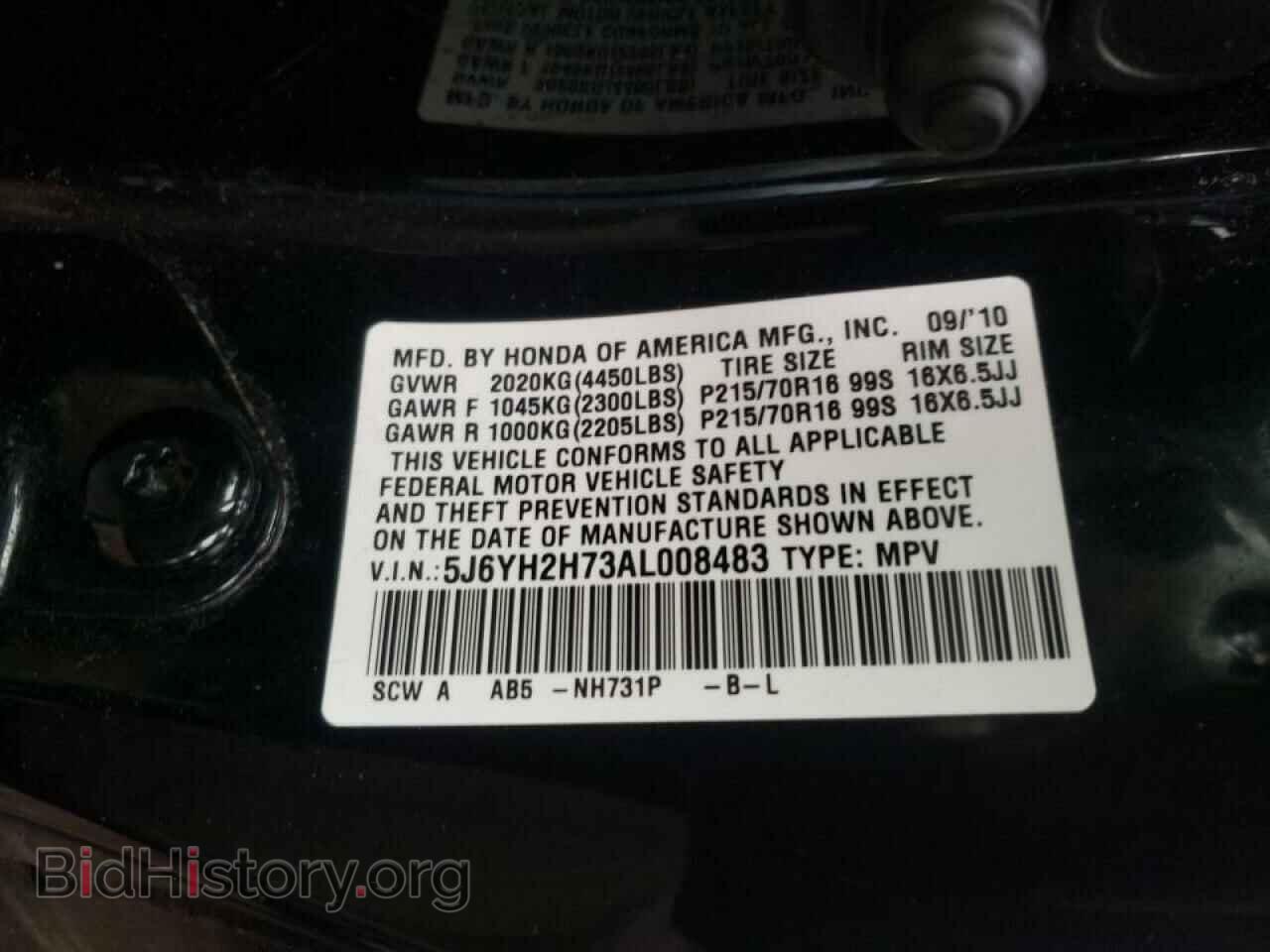 2010 HONDA ELEMENT - VIN: 5J6YH2H73AL008483 - Фото 10