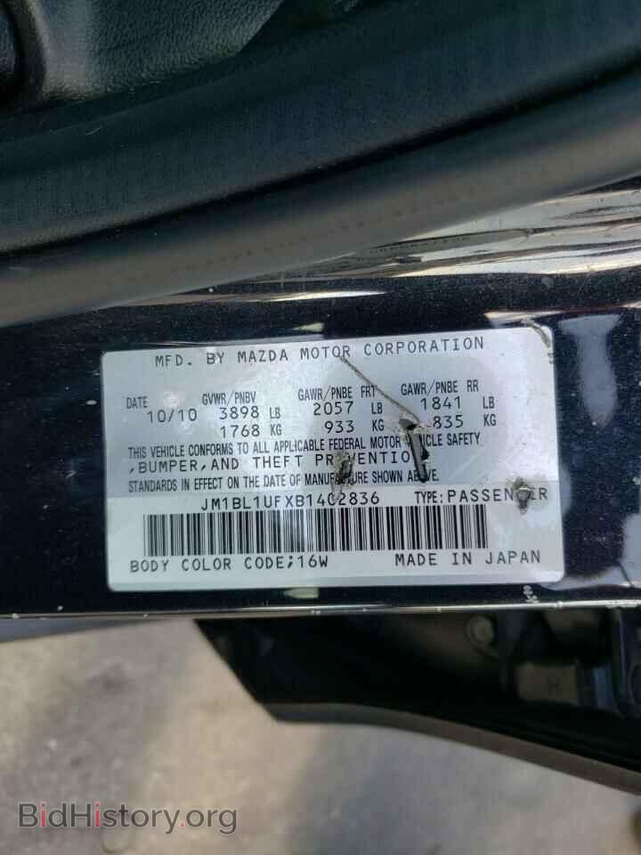 2011 MAZDA 3 - VIN: JM1BL1UFXB1402836 - Фото 10