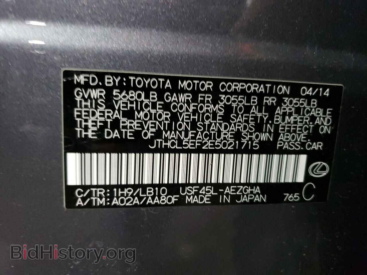 2014 LEXUS LS460 - VIN: JTHCL5EF2E5021715 - Photo 13