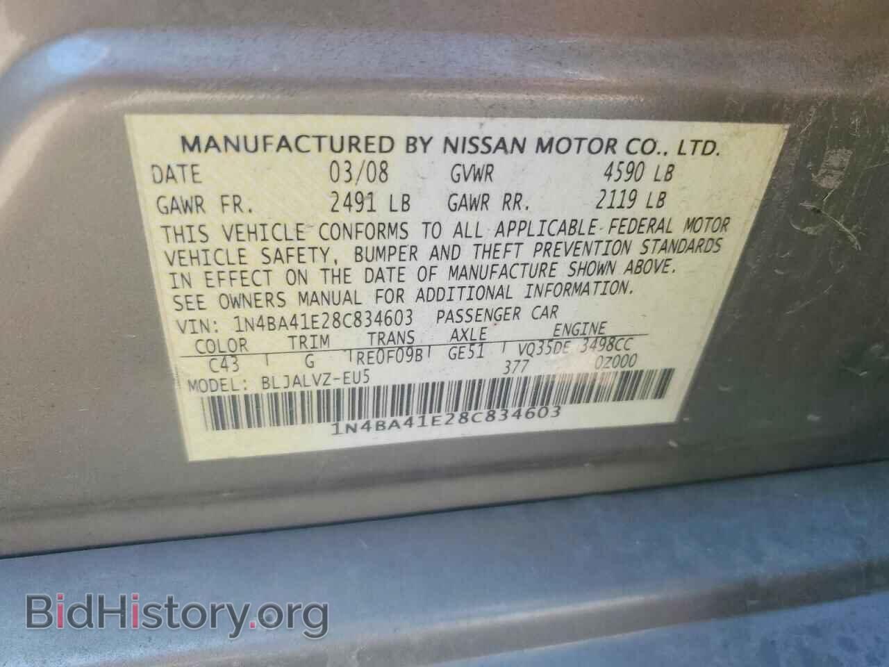 2008 NISSAN MAXIMA - VIN: 1N4BA41E28C834603 - Фото 12