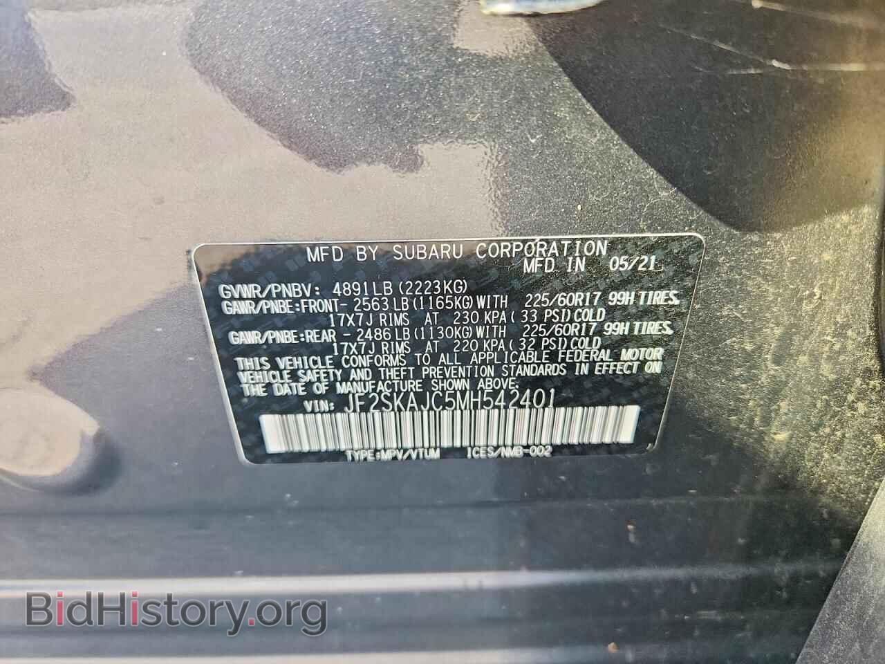 2021 SUBARU FORESTER - VIN: JF2SKAJC5MH542401 - Photo 12