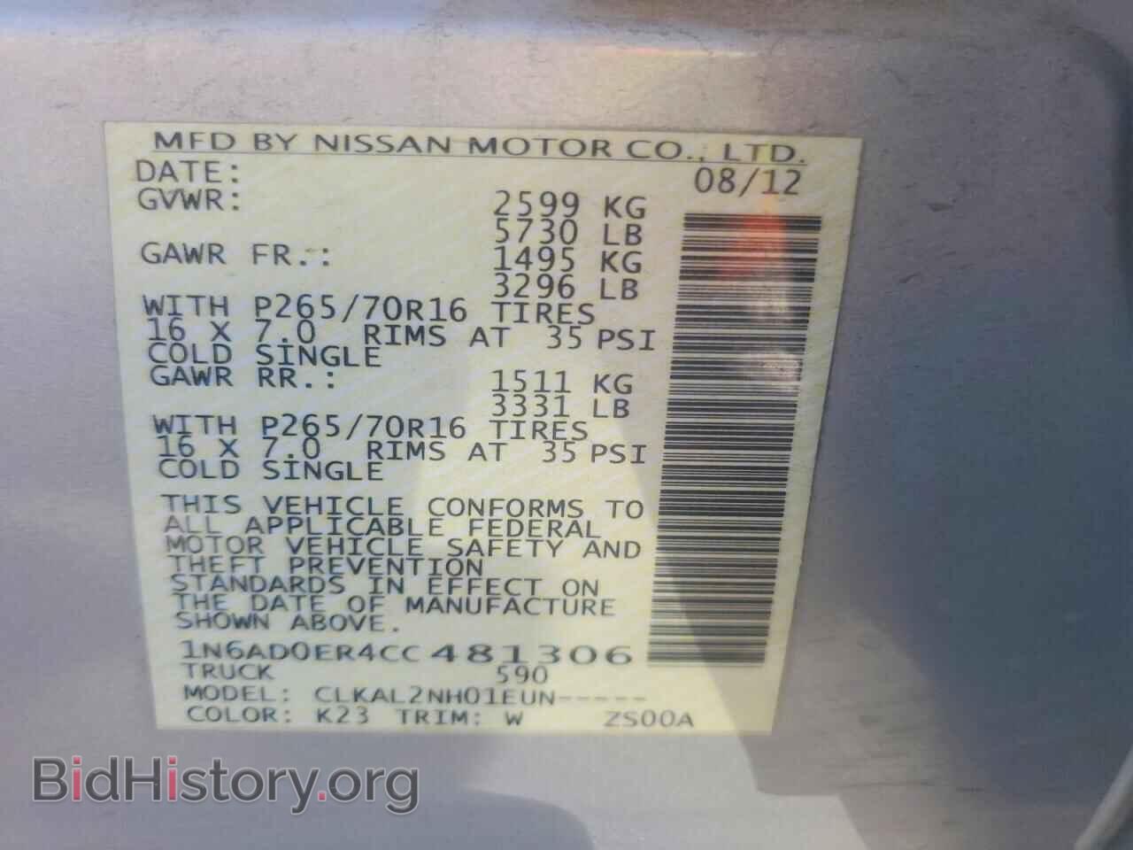 2012 NISSAN FRONTIER - VIN: 1N6AD0ER4CC481306 - Photo 12