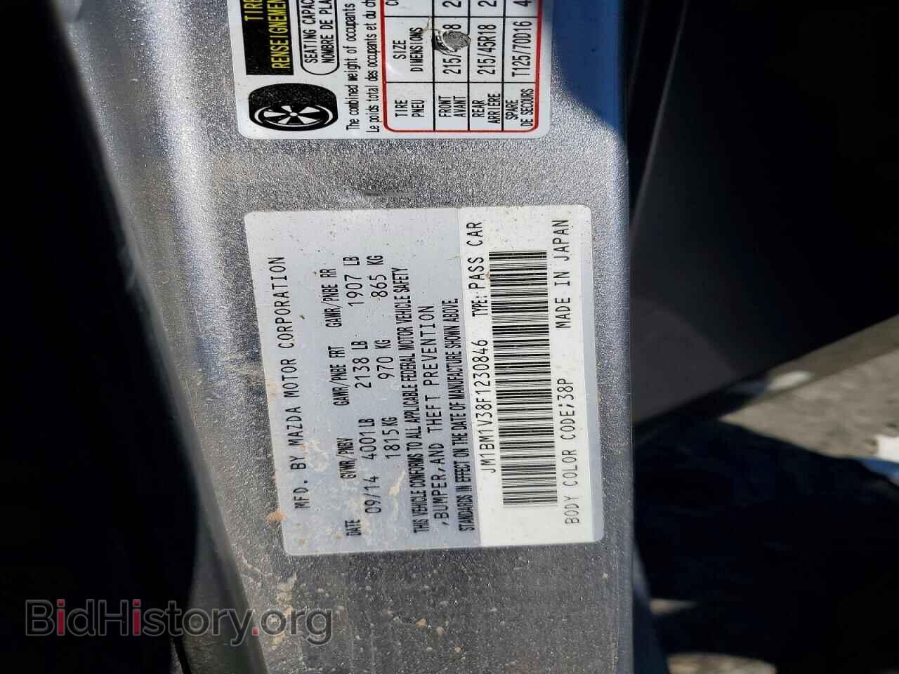 2015 MAZDA 3 - VIN: JM1BM1V38F1230846 - Фото 12