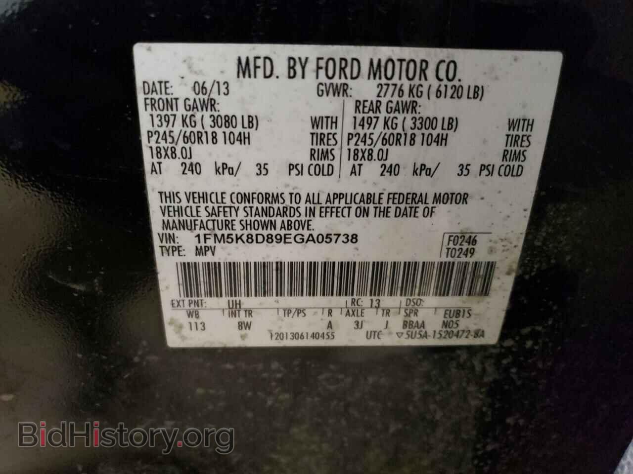 2014 FORD EXPLORER - VIN: 1FM5K8D89EGA05738 - Photo 13