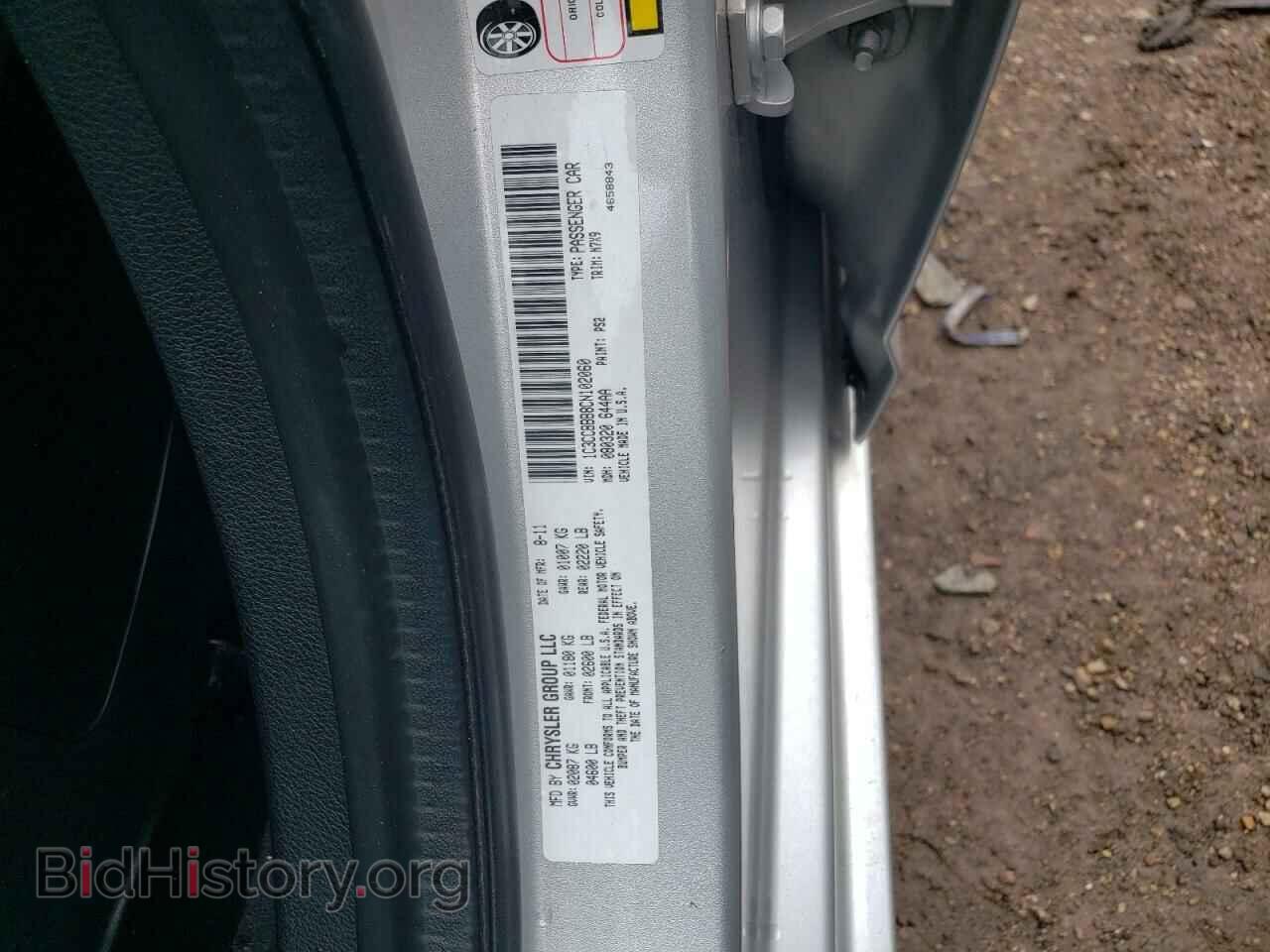 2012 CHRYSLER 200 - VIN: 1C3CCBBB8CN102060 - Фото 12