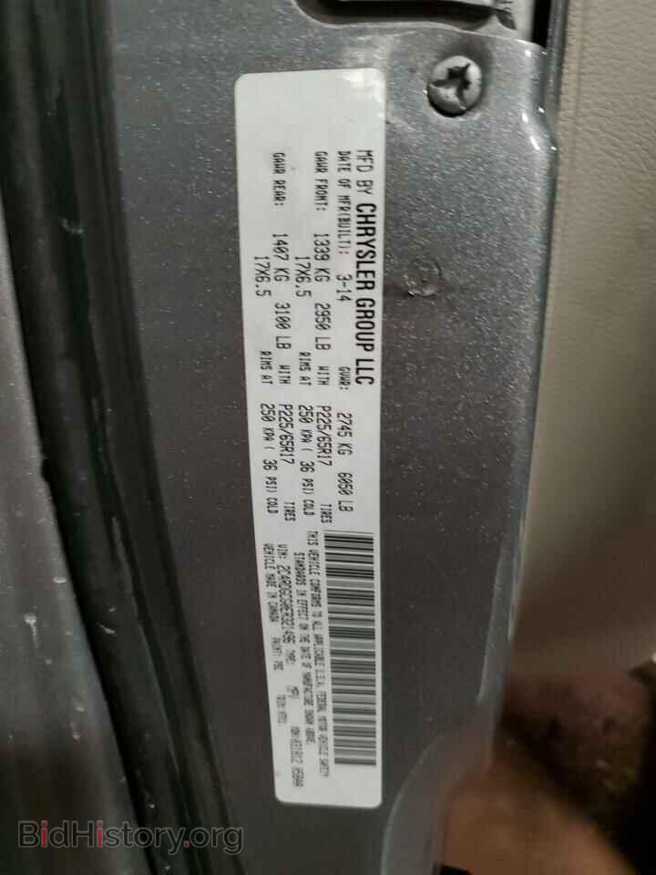2014 DODGE CARAVAN - VIN: 2C4RDGCG0ER321496 - Фото 13