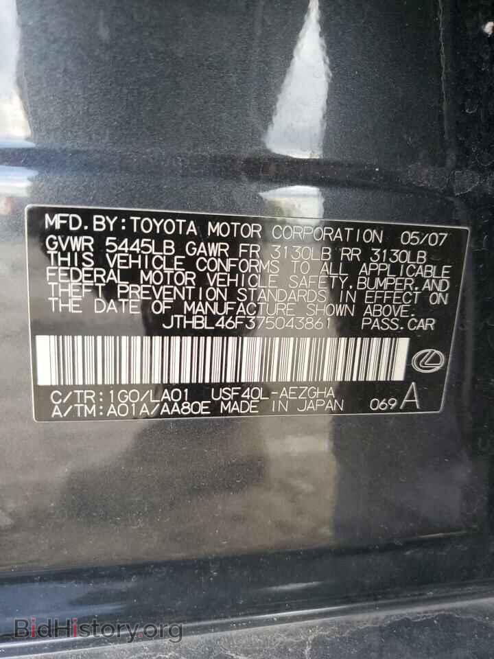 2007 LEXUS LS460 - VIN: JTHBL46F375043861 - Фото 12