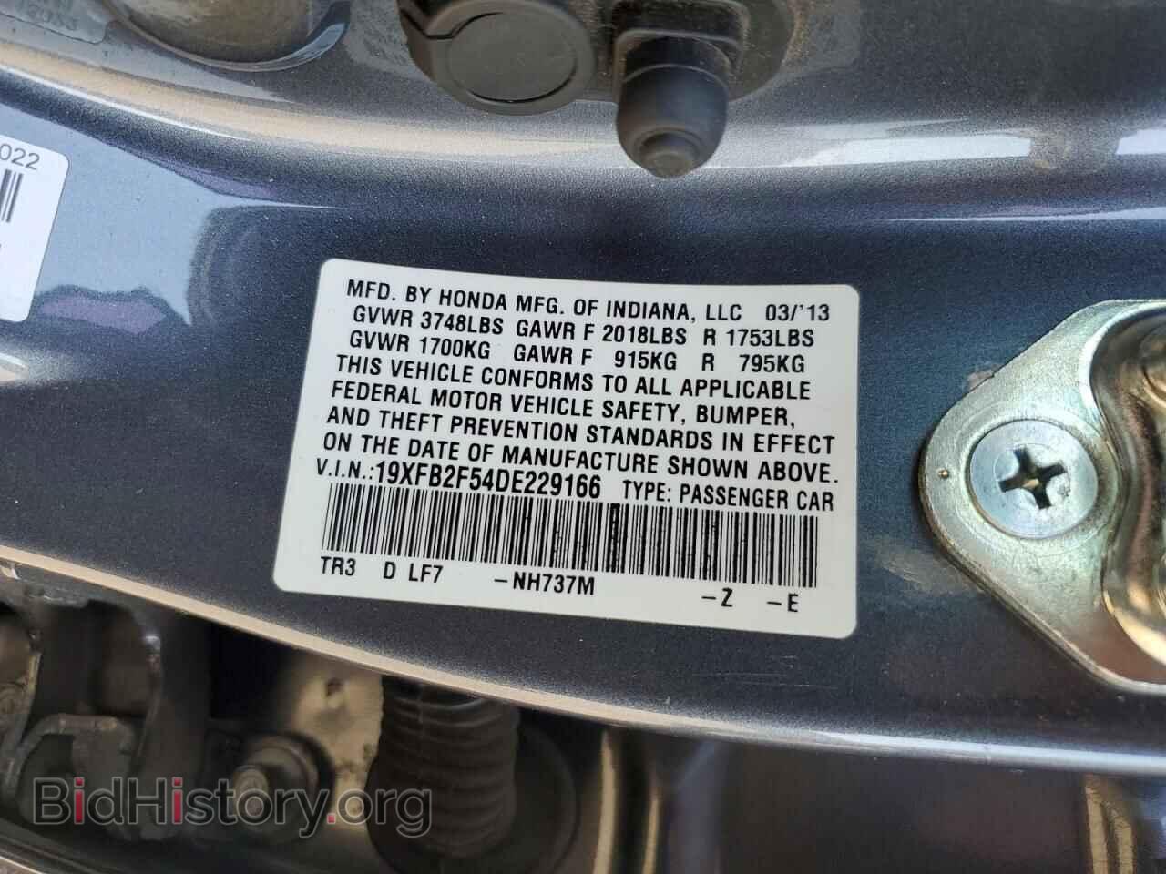 2013 HONDA CIVIC - VIN: 19XFB2F54DE229166 - Фото 12