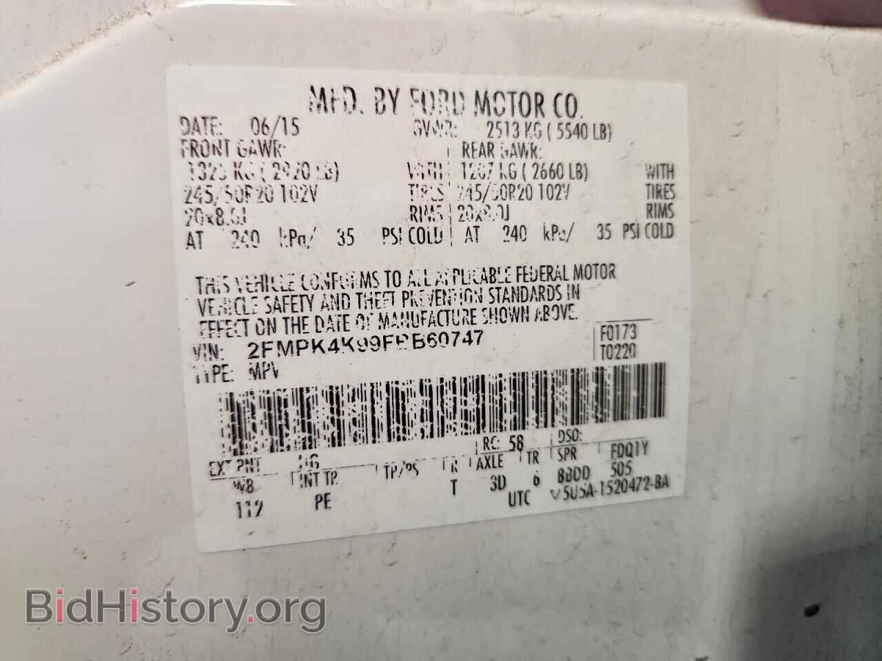 2015 FORD EDGE - VIN: 2FMPK4K99FBB60747 - Photo 14