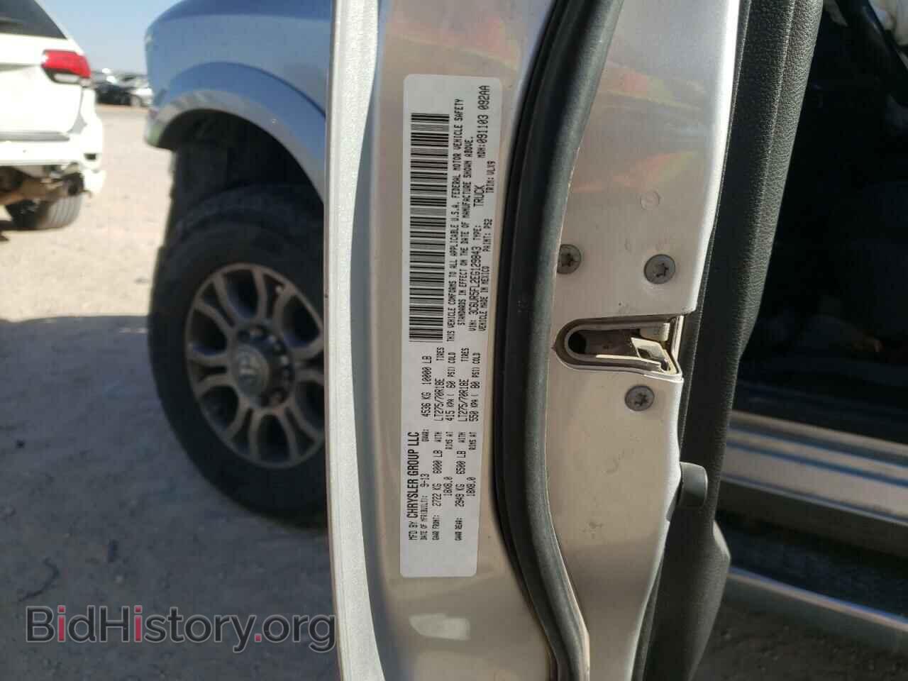 2014 RAM 2500 - VIN: 3C6UR5FL2EG129843 - Фото 12