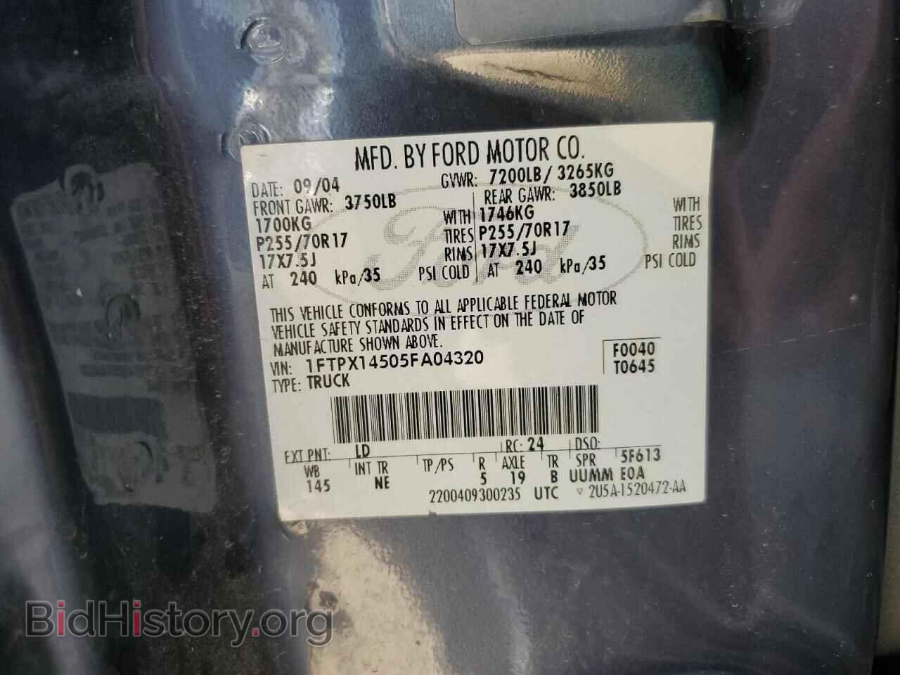 2005 FORD All Models - VIN: 1FTPX14505FA04320 - Фото 12