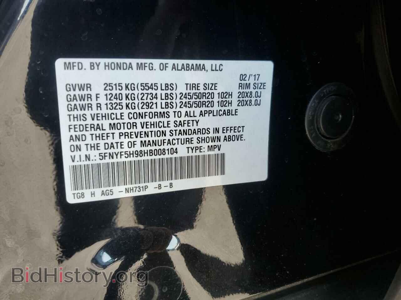 2017 HONDA PILOT - VIN: 5FNYF5H98HB008104 - Фото 13