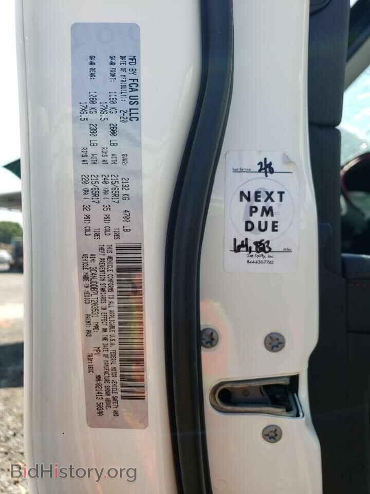 2020 JEEP COMPASS - VIN: 3C4NJDDB7LT203531 - Photo 13
