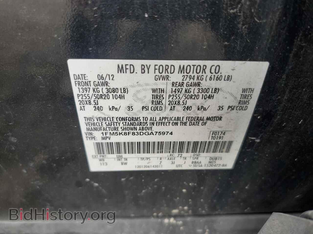 2013 FORD EXPLORER - VIN: 1FM5K8F83DGA75974 - Фото 13