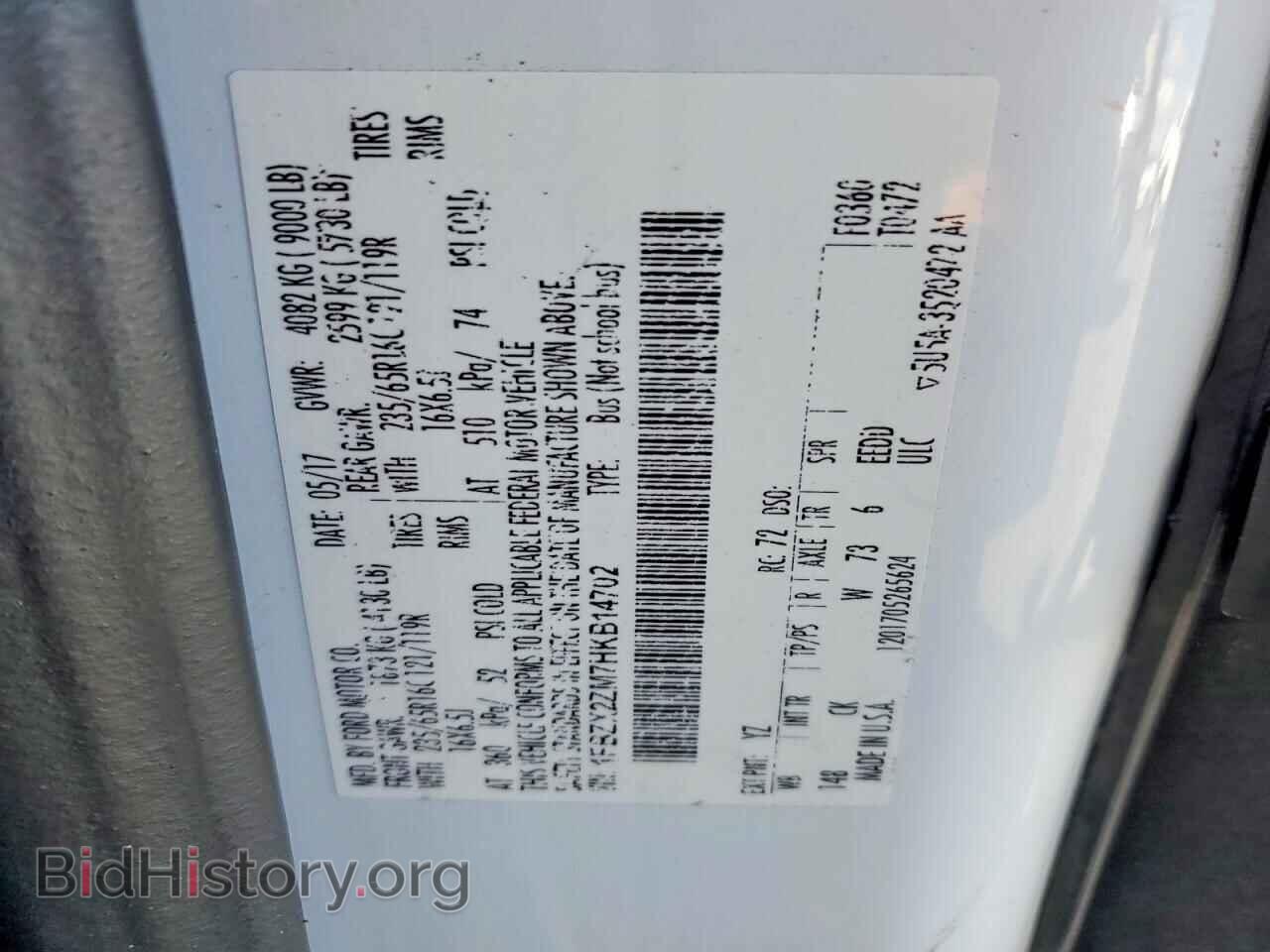 2017 FORD TRANSIT - VIN: 1FBZX2ZM7HKB14702 - Photo 13