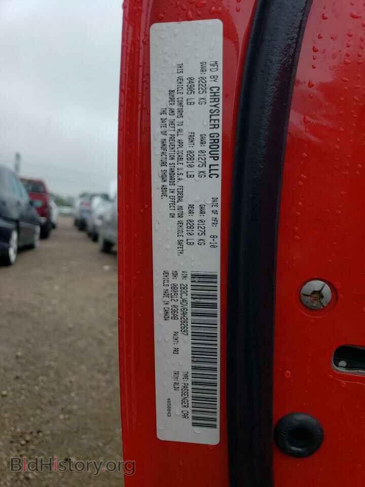 2010 DODGE CHALLENGER - VIN: 2B3CJ4DV6AH282697 - Фото 12