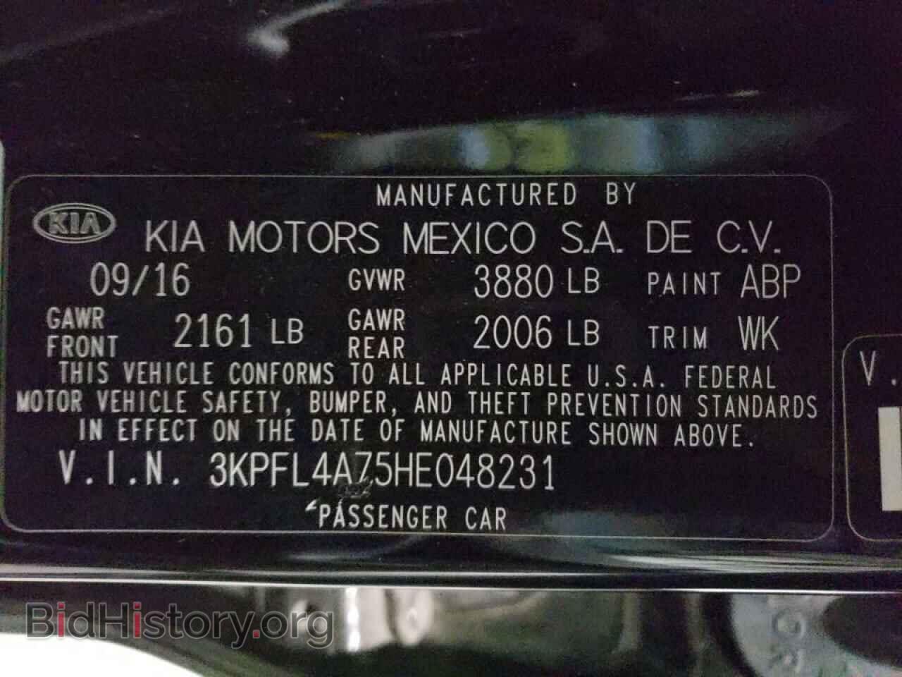 2017 KIA FORTE - VIN: 3KPFL4A75HE048231 - Фото 12
