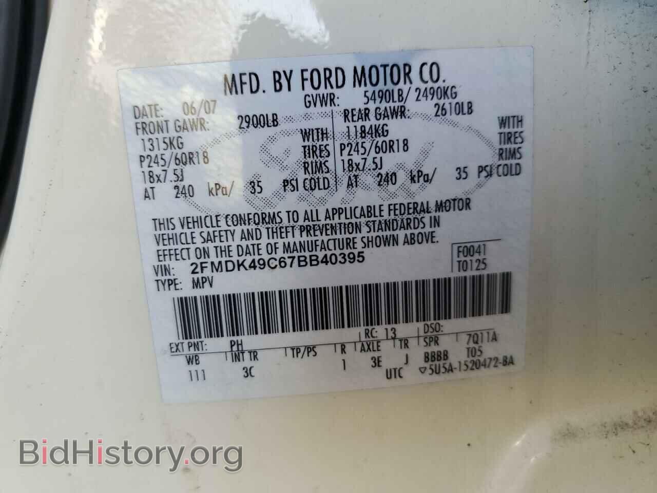2007 FORD EDGE - VIN: 2FMDK49C67BB40395 - Фото 10