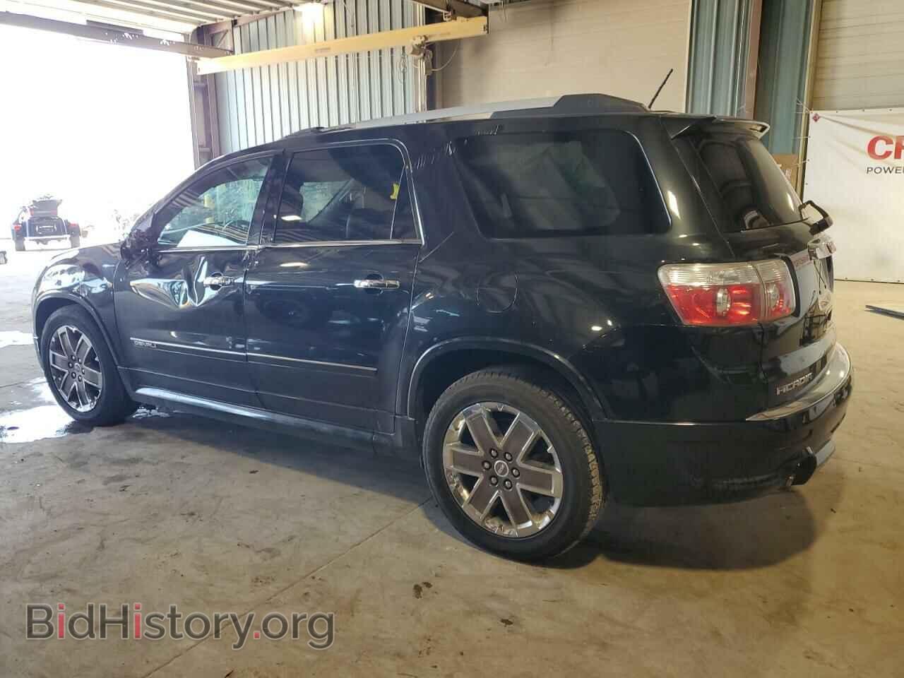 2012 GMC ACADIA DEN - VIN: 1GKKVTED7CJ259448 - Фото 2