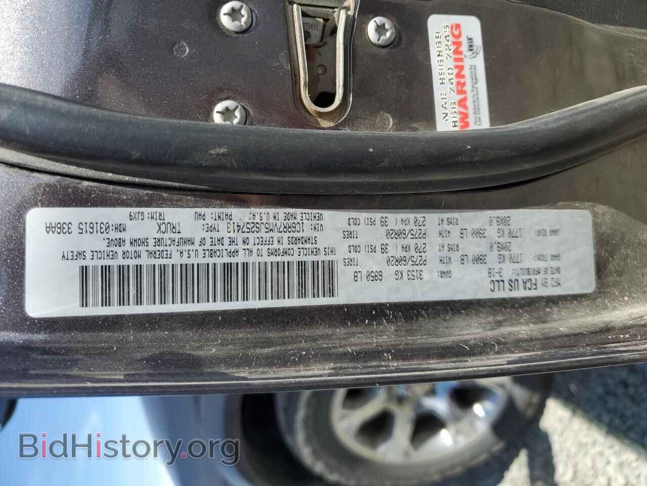 2018 RAM 1500 - VIN: 1C6RR7VM5JS257413 - Photo 12
