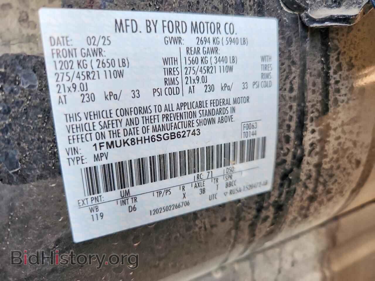 2025 FORD EXPLORER - VIN: 1FMUK8HH6SGB62743 - Photo 14