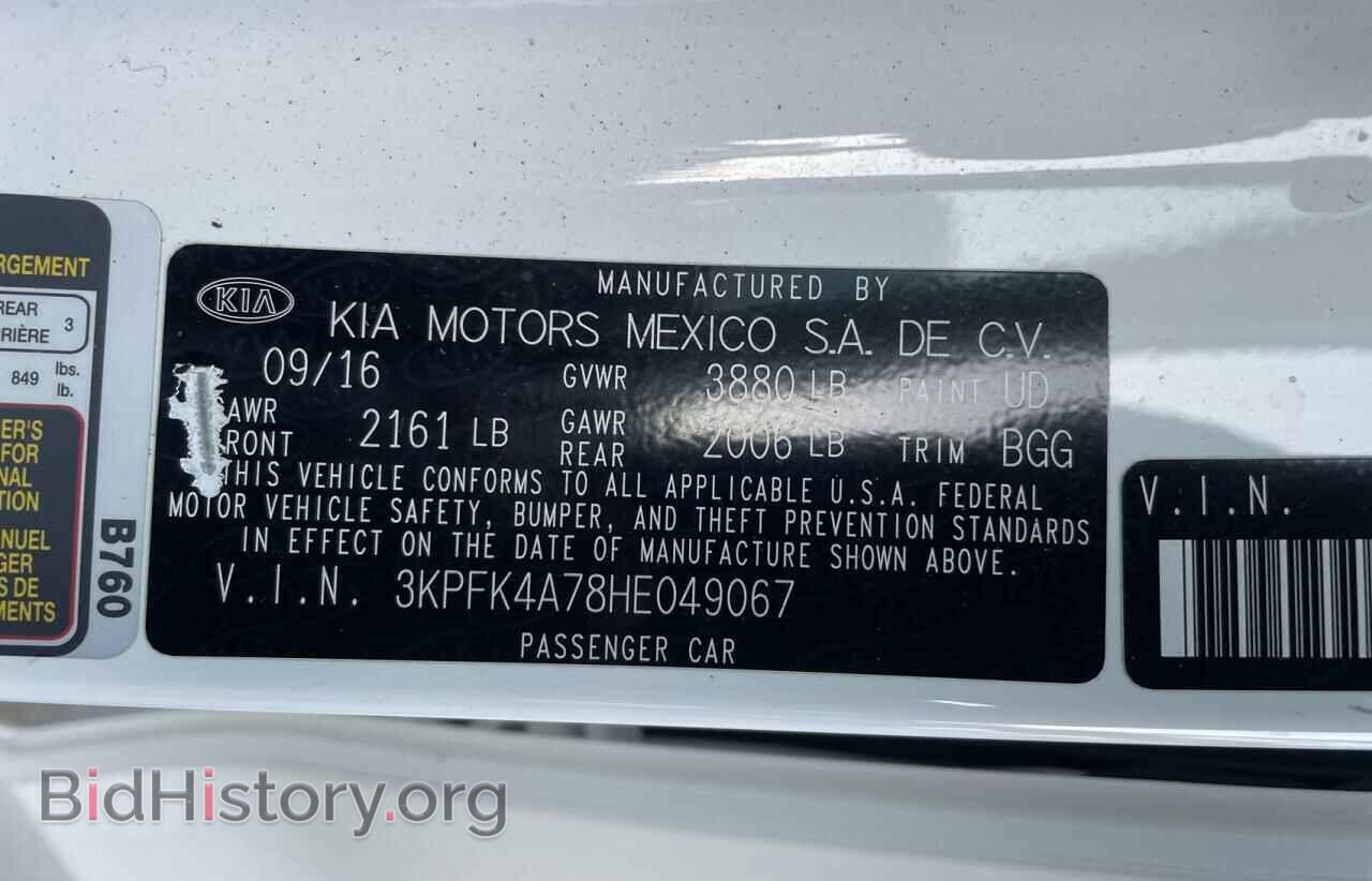 2017 KIA FORTE - VIN: 3KPFK4A78HE049067 - Фото 10